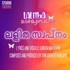 Srikanth Devarajan、Sundar Malikayil - Lalitha Swapnam (feat. Sundar Malikayil)