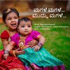 Vijay Prakash - Magale Magale, Pt. 1