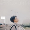 曹杨 - 赶不走的你