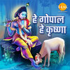 Ravindra Jain、bali brahmbhatt - Hare Rama Hare Krishna