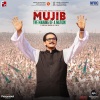 shantanu moitra、Shaan、Atul Tiwari - Abujh Majhi (From 
