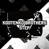 Kostenko Brothers - Step (Original Mix)