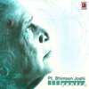 Bhimsen Joshi - Yantra - Vitthal Vitthal