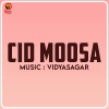 vidyasagar、sujatha mohan - Chilamboli Kaatte