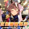 桜咲梓葉 - うまぴょい伝説『ウマ娘 プリティーダービー』より