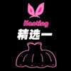 Kanting - 滴滴金