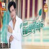 CAMBO BLACK - គ្រី ថៃពៅ-ជួបស្នេហ៍ថ្ងៃភ្ជុំធំ (feat. RHM)