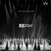 67th미스코리아、The One - Re : 다시