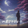 C.H辰 - ME I YOU 3