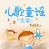 幼儿园园长 - 爱我你就抱抱我