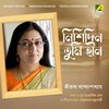 Sreeradha Banerjee - Nishidin Tumi Hin