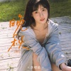 黄昭懿 - 晚秋