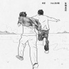 林峯、吴卓羲 - 友情未完 (feat. 吴卓羲)