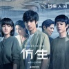 Jocelyn 9.4.0 - 仿生