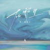 来一碗老于 - 在哪里