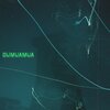 블루터틀랜드 - OUMUAMUA