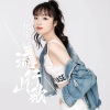 花小轩 - 为情吃了多少亏