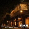 Type - 向かう場所 (feat. Rma-Σ)