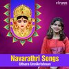 Uthara Unnikrishnan、Purandara Dasa - Bhagyada Lakshmi Baramma