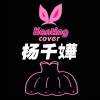 Kanting - 处处吻