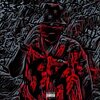 BlaqGold - Infinity & Beyond (Explicit)