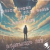 paso doble、Fabio Aurea、Anaphase - Backward Sky (Extended Mix)