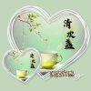浅笑安然 - 清欢盏