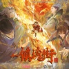 詹雯婷 - 逆道