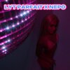 Lyt Parfait、Nepo - BEAUTY (feat. Nepo) (Explicit)