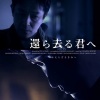 柳田健一 - 次郎のテーマ～Opening～