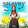 Dj Quba、Sandra K - Solovey
