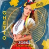Dj Quba、Sandra K - Zorka