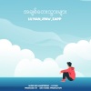 Lil' Han、zapp、JPaw - A Chit Tay Thwer Myar