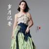 徐星尧 - 岁月沉香