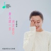 安吉格乐 - 女人这一生只欠自己 DJ