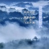 浩瀚、毽子飞 - 好山好水育正人