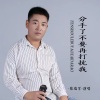 张瑞军 - 分手了不要再打扰我 (男版)