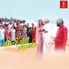 Kaithapram、K. S. Chithra - Karalinte Koottile