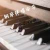 墨雪_Jiang - 明天会更好