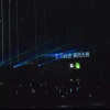 .lxy - 嫌晚
