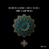 Noam Garcia、Diego Galloso - From Land to Sea