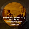 Chicago Symphony Orchestra、walter hendl、van cliburn - 1 Andante