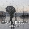 LOVE BGM JPN - Wolves (Explicit)
