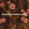 Terapia de ruido rosa、Música celta para relajarse、Relajarse《Ambiente Sereno De Ruido Rosa》[MP3/LRC]