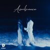 D'Yani - Ambience