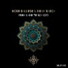 Noam Garcia、Diego Galloso - From Land to Sea