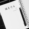 周特别 - 辅导作业