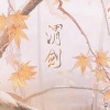 灯屿 - 谓剑