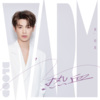 黄明昊（Justin） - 热血