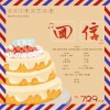 冰影、清音、白白、阿萌、小颜 - 回信
